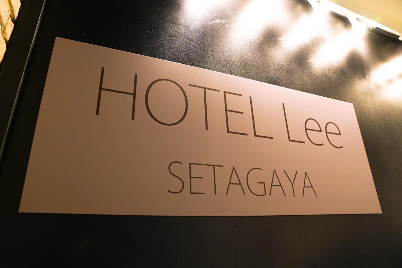 Lee Präfektur Tokio